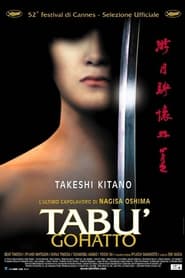 Tabù – Gohatto (1999)