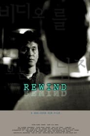 Poster Rewind 2003