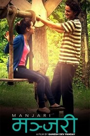 Poster Manjari 2013