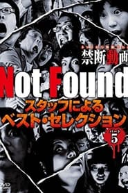 Not Found　－ネットから削除された禁断動画－　スタッフによるベスト・セレクション　パート 5 2018