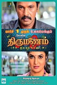 Thirumanam (2019) Tamil Thirumanam (2019) Tamil