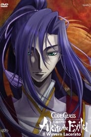 Code Geass - Akito The Exiled #01 - Il Wyvern si è posato