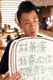 I’m Here Gay Movie Online