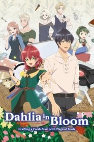 Poster Dahlia in Bloom: Crafting a Fresh Start with Magical Tools 2024