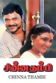 Poster Chinna Thambi 1991