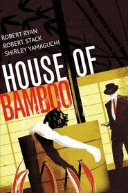 House of Bamboo постер