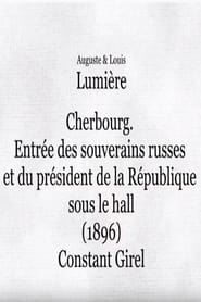 Cherbourg : entrée des souverains russes et du président de la République sous le hall (1896)