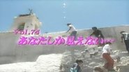 Episode 74