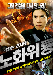 Poster Crystal Hunt 1991