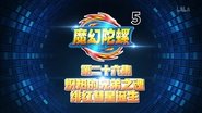 Episode 26