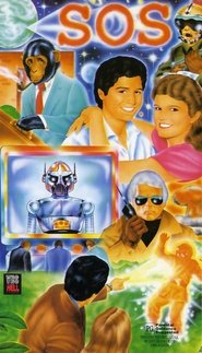 Poster S.O.S. 1989