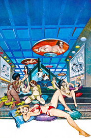 SexWorld постер