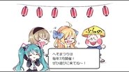 Hokkaido Arc #12