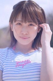 Noa Ashida photo 7