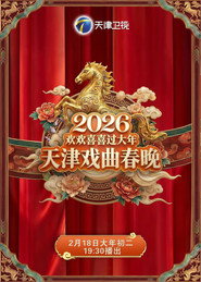MongoDB.Entities.FuzzyString