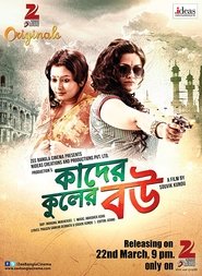 Poster Kader Kuler Bou 2015