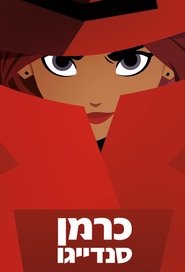 Carmen Sandiego Temporada 1 Episodio 3