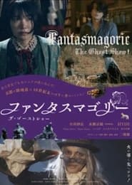 Fantasmagorie - The Ghost Show 2021
