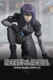 Ghost in the Shell: Stand Alone Complex-Azwaad Movie Database
