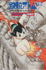 Astro Boy постер