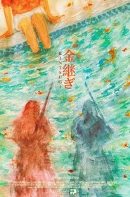 Poster for Kintsugi