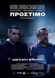 Πρόστιμο 2021 Assistir filme completo em Português