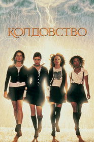 The Craft