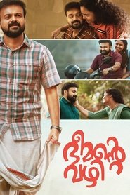 Bheemante Vazhi (Malayalam) Bheemante Vazhi (Malayalam)