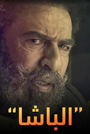Al-Basha poster