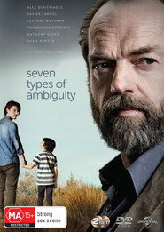 Seven Types of Ambiguity poster