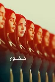 فيلم Subservience 2024 مترجم أون لاين