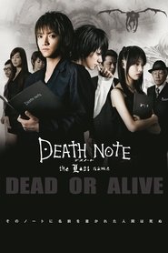 Poster Death Note 2 - The Last Name