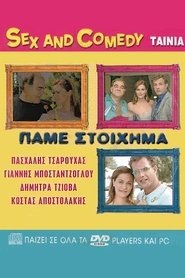 Poster Πάμε Στοίχημα 2004