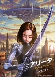 アリータ：バトル・エンジェル 2019映画 フルダビング日本語で hdオンライン
ストリーミングオンライン