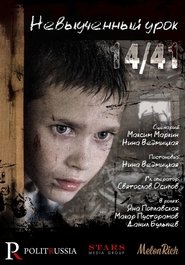Poster Lesson Unlearned 14/41 2016
