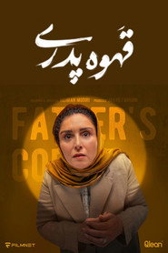 Father's Coffee постер