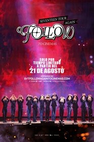 세븐틴 투어 ‘팔로우’ 어게인 투 시네마