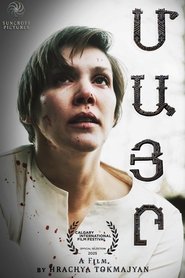 Poster Mother 
