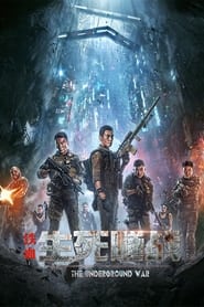 The Underground War (2021) Dual Audio Movie Download & Watch Online [Hindi ORG] WEB-DL 480p, 720p