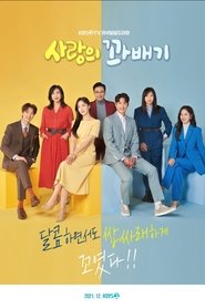 Poster for Season 1