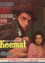 Keemat (1973)