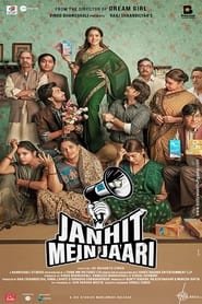 Janhit Mein Jaari постер