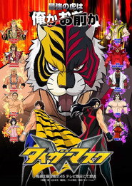 Tiger Mask W постер