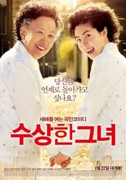 수상한 그녀 poster