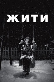 Жити / 生きる (1952) TMDB poster