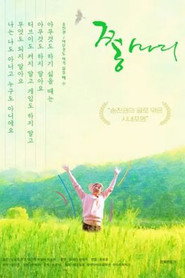 쫑마리