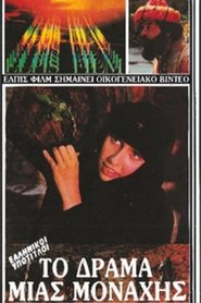 Poster The Drama of a Nun 1987