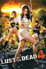 Poster Rape Zombie: Lust of the Dead 4 2014
