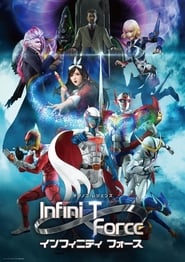 Infini-T Force постер
