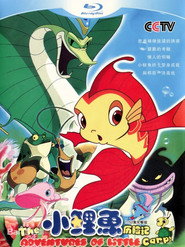 The Adventures of Little Carp постер